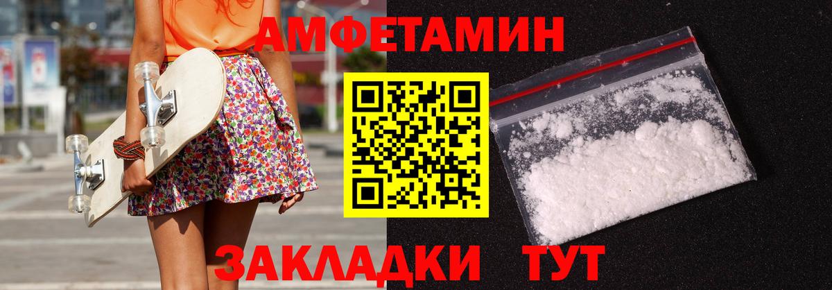 Amphetamine  АМФЕТАМИН 98%  АМФЕТАМИН  Вход с VPN  Ноябрьск 