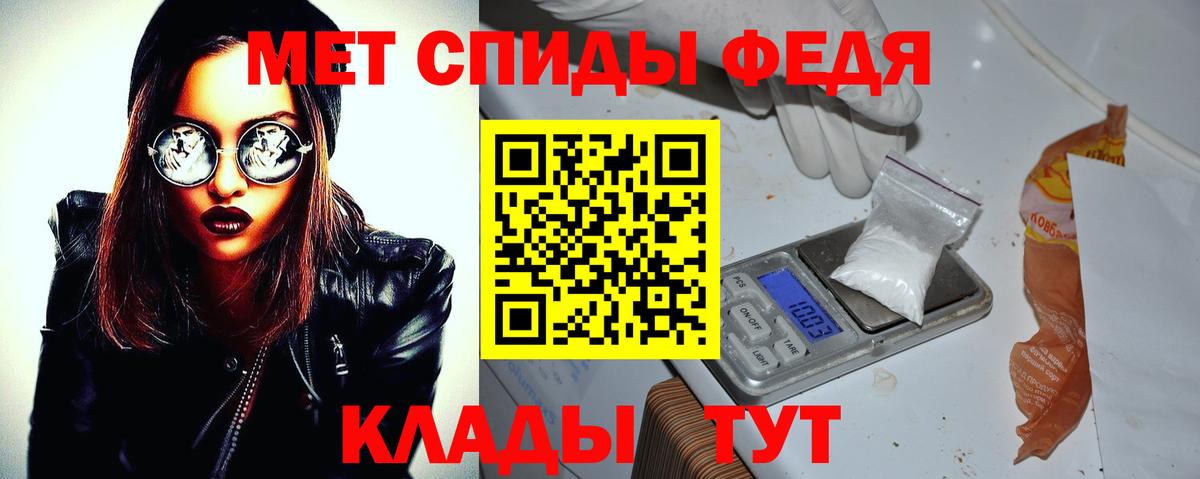 АМФЕТАМИН 98% Ноябрьск