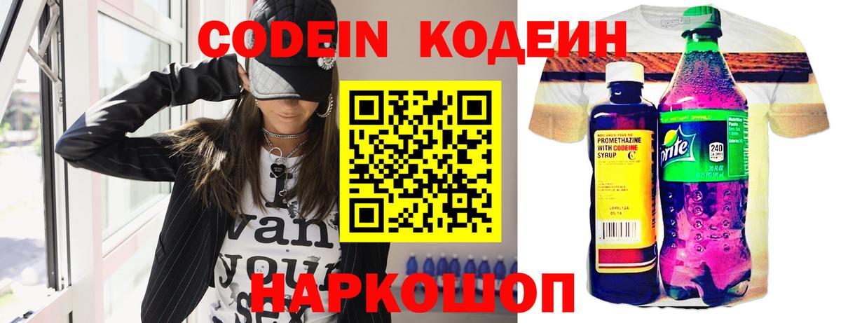 LSD-25 Ноябрьск
