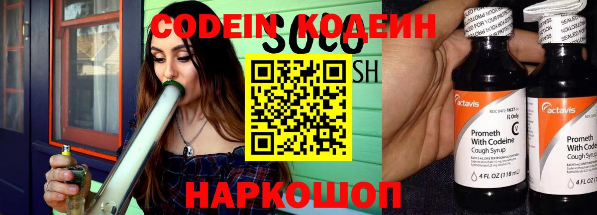 ГАШ  Ноябрьск  Гашиш  Мефедрон   Alpha PVP СК кристаллы  Вход с VPN  Бошки Шишки 