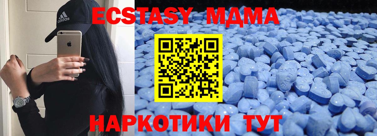 Ecstasy DUBAI Ноябрьск