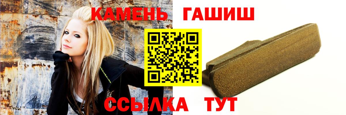 ГАШ Изолятор Ноябрьск