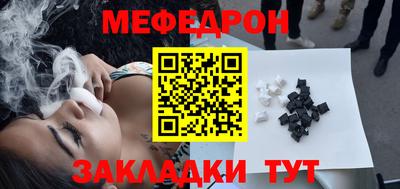 mix Славянск-на-Кубани