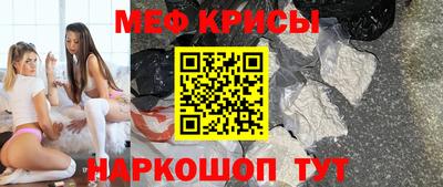 дживик Славгород