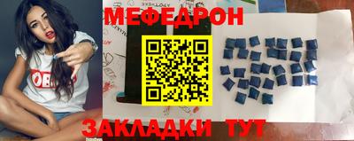 mix Славянск-на-Кубани