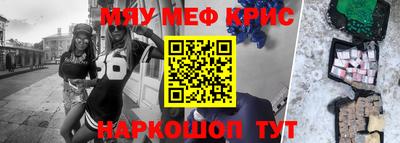 mix Славянск-на-Кубани