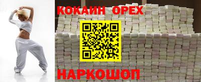 дживик Славгород