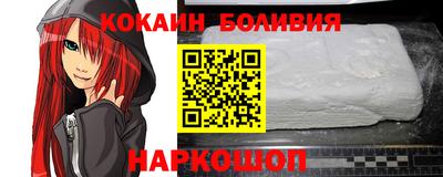 мдма Сланцы