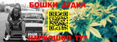 сатива Ставрополь