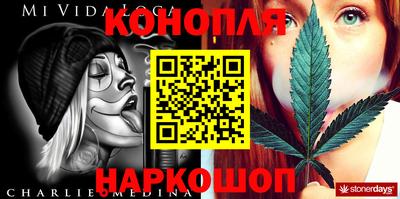 mix Славянск-на-Кубани