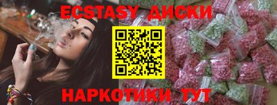 стафф Среднеуральск