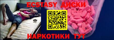мдма Сланцы