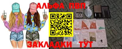 дживик Славгород