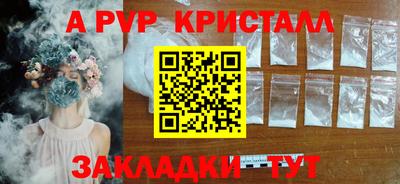 mix Славянск-на-Кубани