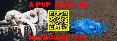 дживик Славгород