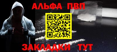 mix Славянск-на-Кубани