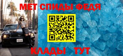 mix Славянск-на-Кубани