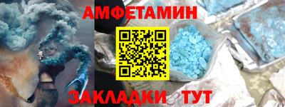 кокаин VHQ Старая Купавна