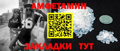 mix Славянск-на-Кубани