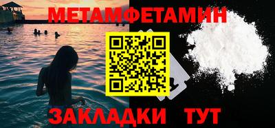 дживик Славгород