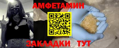 mix Славянск-на-Кубани