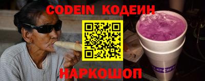 дживик Славгород