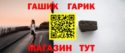 mix Славянск-на-Кубани