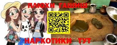 мдма Сланцы