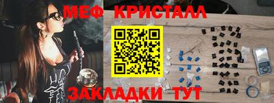 мдма Сланцы