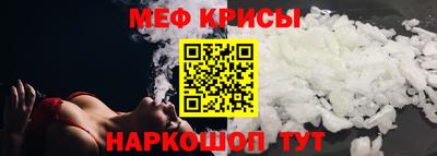 сатива Ставрополь