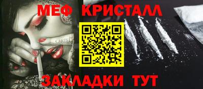 мдма Сланцы