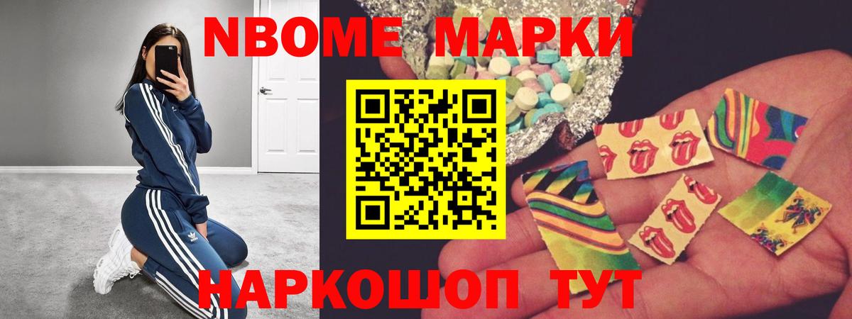 ЛСД экстази кислота Ноябрьск