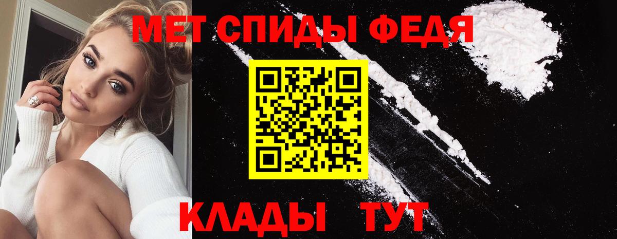 Ноябрьск  МЕТАМФЕТАМИН кристалл  Вход с VPN  МЕТАМФЕТАМИН кристалл 