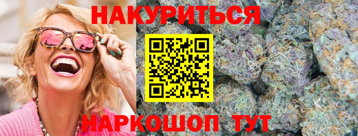 Конопля LSD WEED  Конопля тримм  Ноябрьск  Вход с VPN 